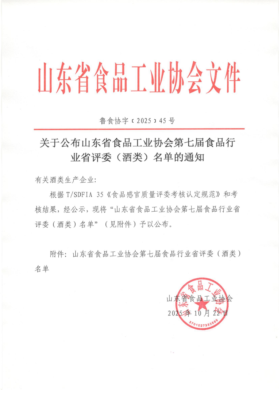 45號_01_副本.png 45號_01_副本.png